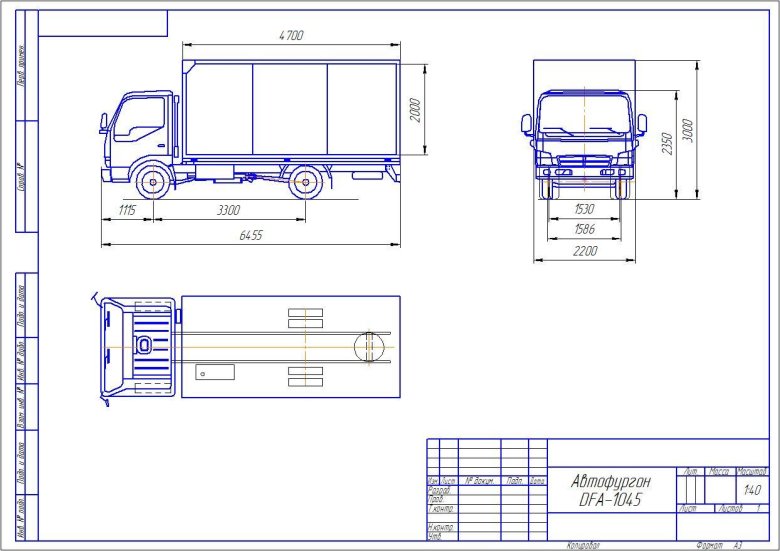 ГАЗ 3302 чертеж