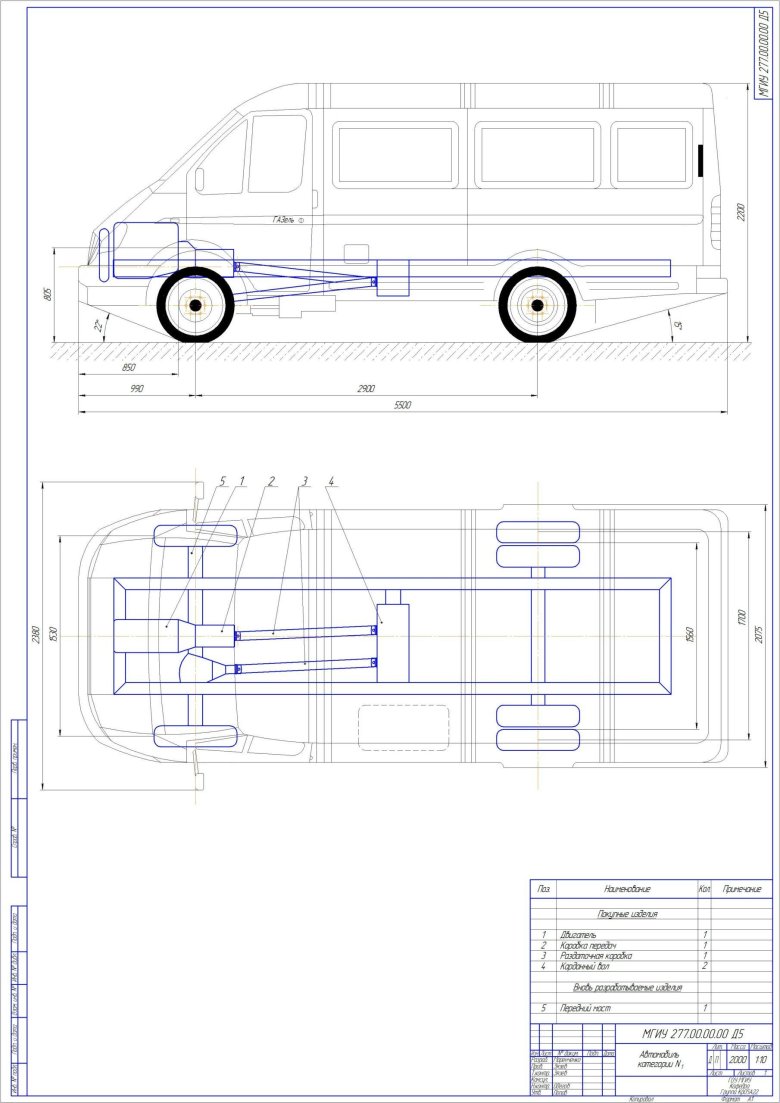 ГАЗ 2705 чертеж