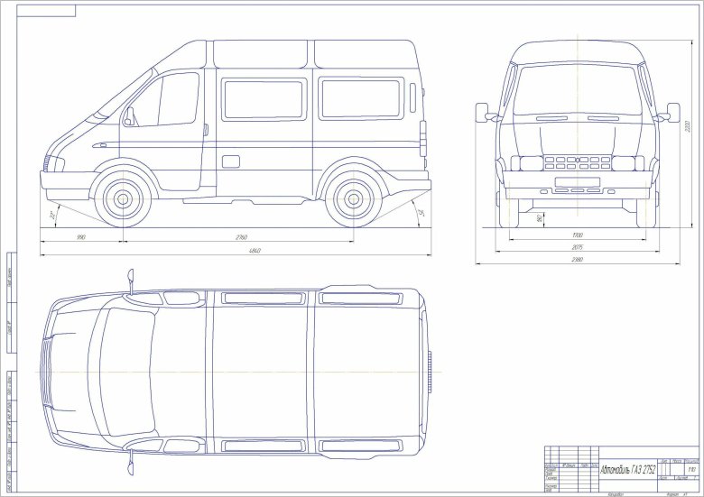 ГАЗ Баргузин 2217 габариты кузова