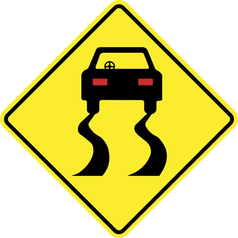 Дорожный знак p