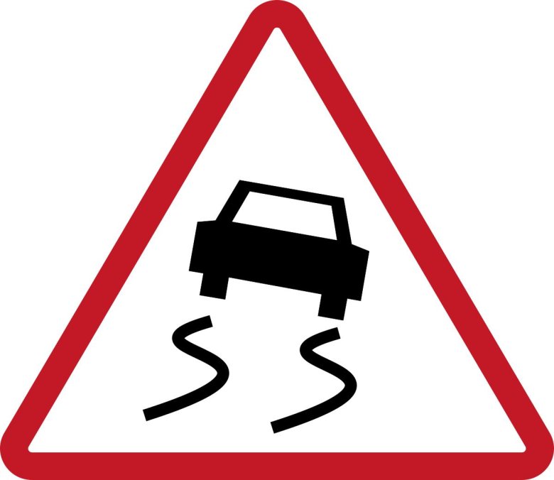 Скользкая дорога дорожный знак