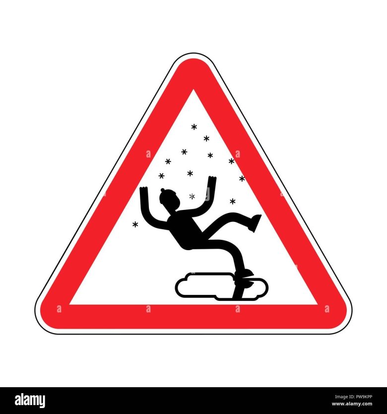 Осторожно скользкая дорога