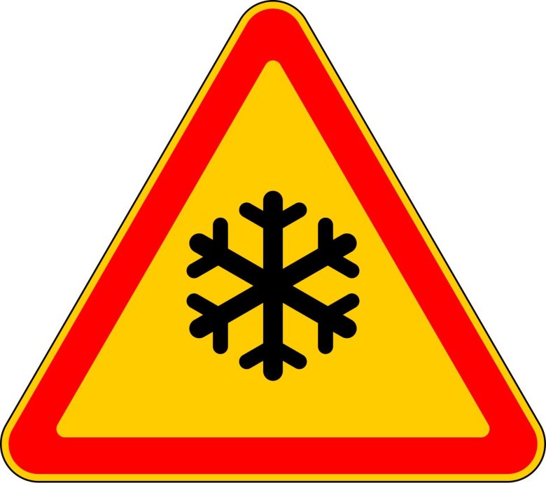 Дорожный знак Снежинка