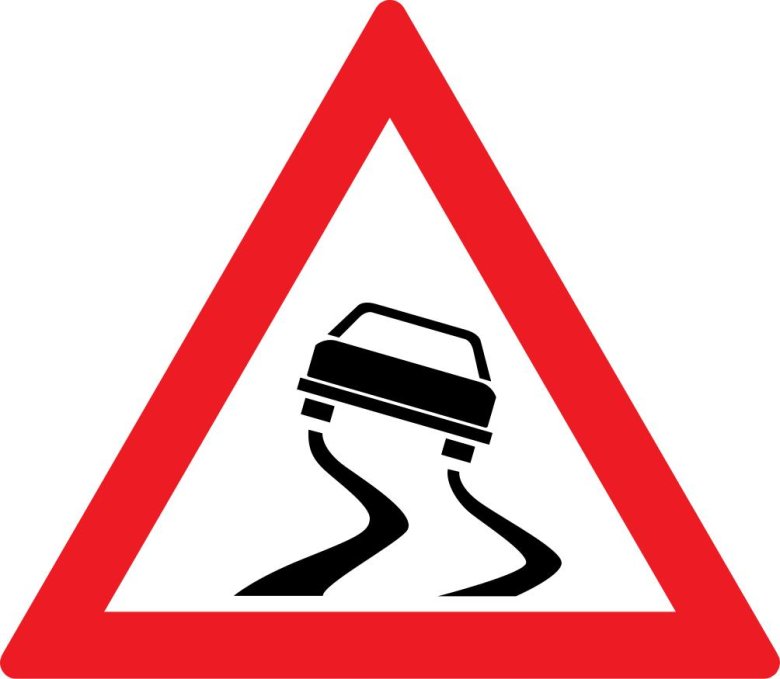 Знак скользкая дорога