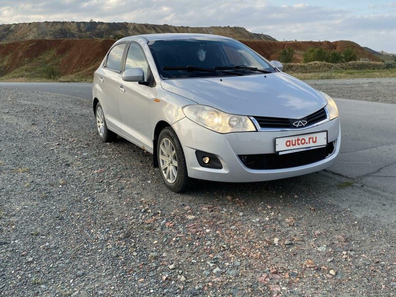 Chery bonus (a13)