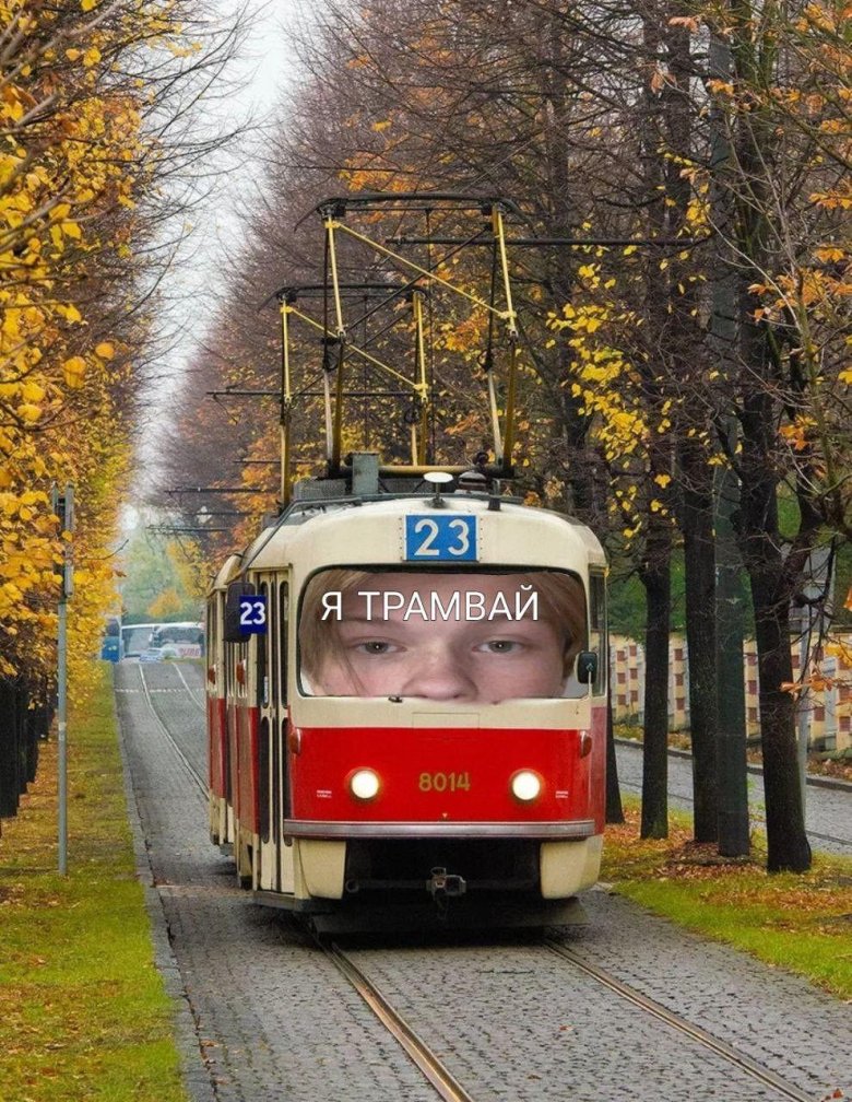 Татра 3m трамвай