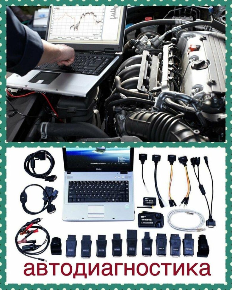 Электроника