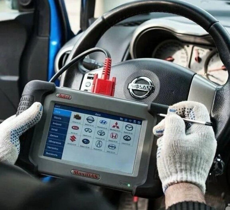 Компьютерная Автодиагностика