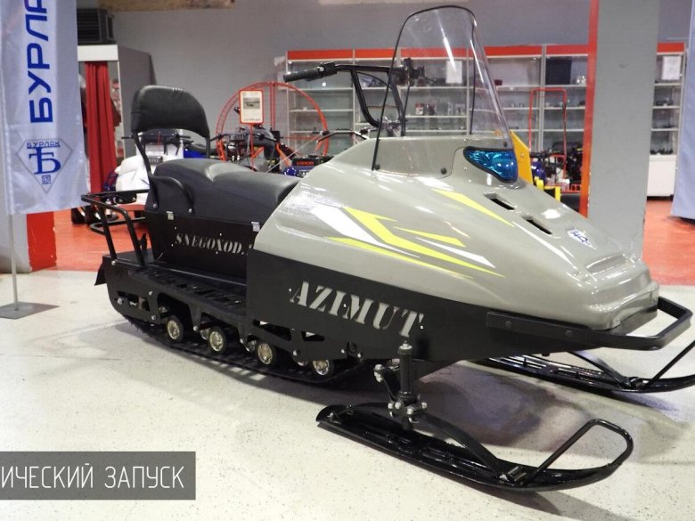 Снегоход Азимут 20л.с