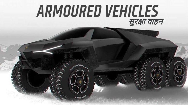 Lamborghini 6x6