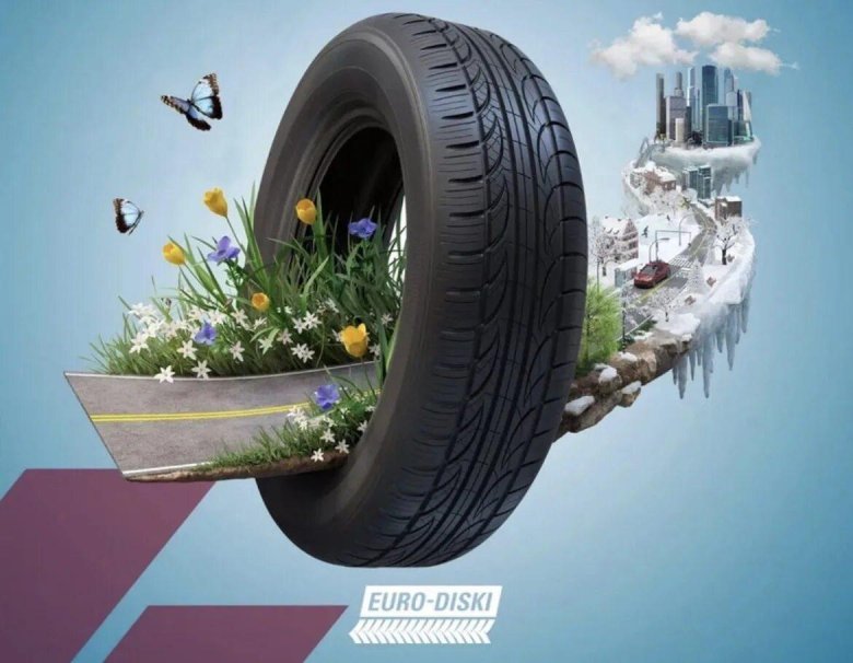 Покрышка автомобильная