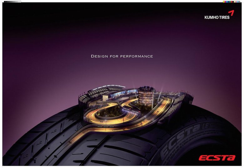 Шины реклама креатив