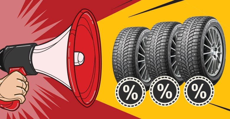 Автошины баннер