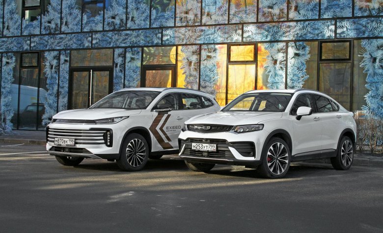 Geely exceed 2023