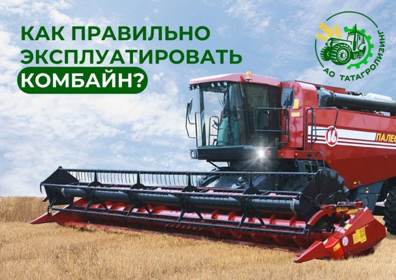 Полесье КЗС 1218