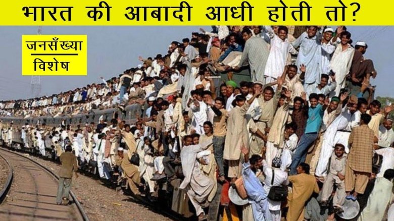 Бангладеш поезд с людьми