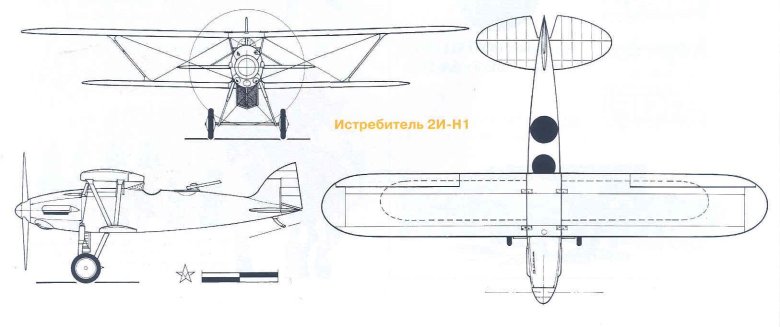 Поликарпов ди-1