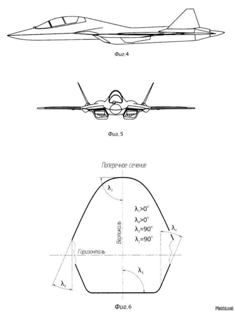 Патент на Су 57