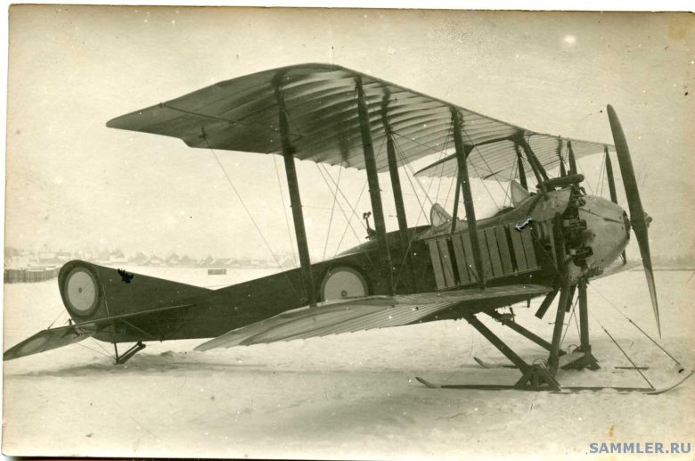 Военно-воздушный флот Российской империи