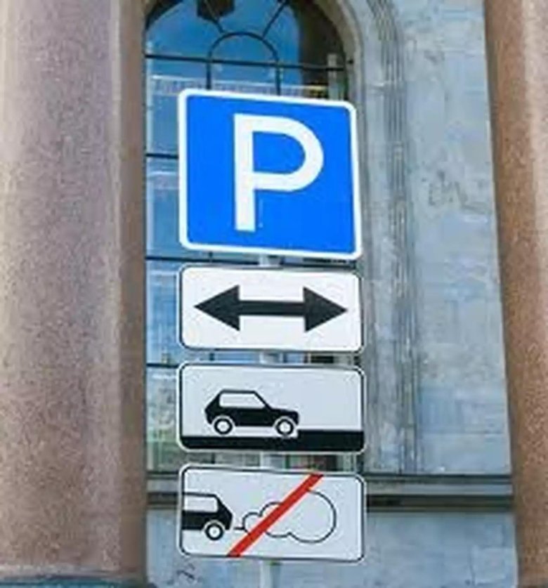 Знак парковки