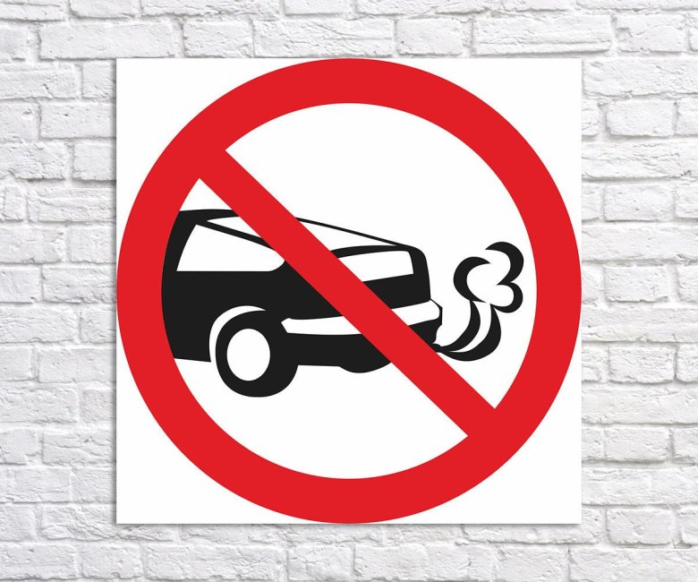 Запрещено машина