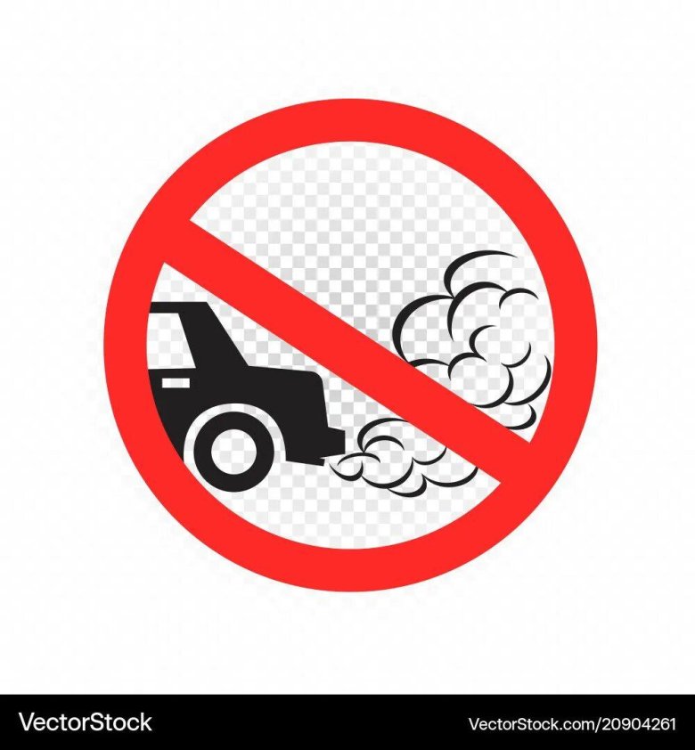 Знак заглуши двигатель