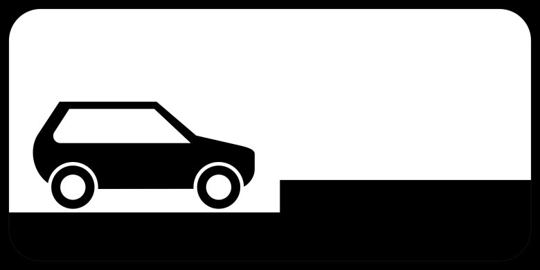 Знак 8.6.8 способ постановки транспортного средства на стоянку