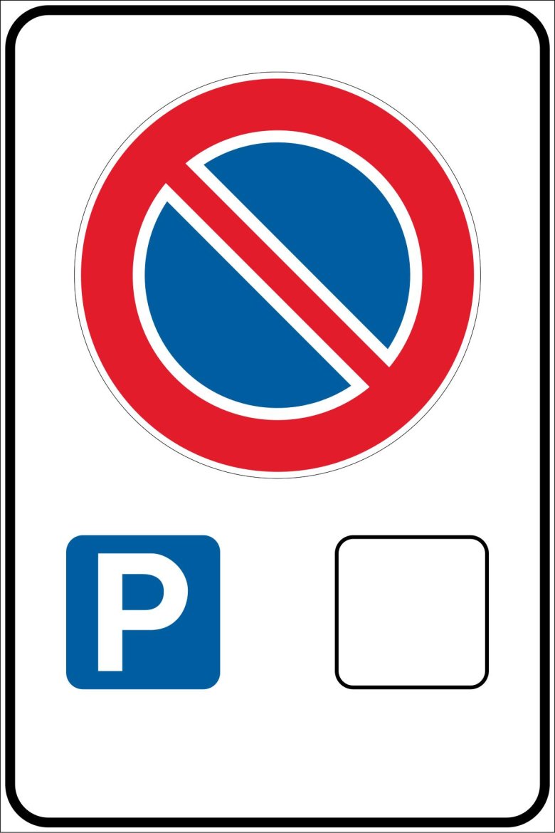 Знак парковка скорой