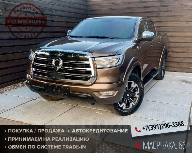 Land Cruiser 300 2022