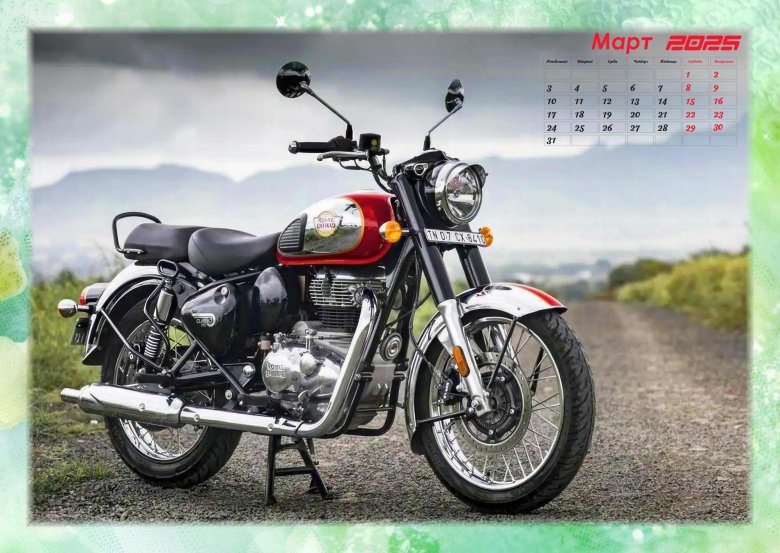 Royal Enfield Classic 350