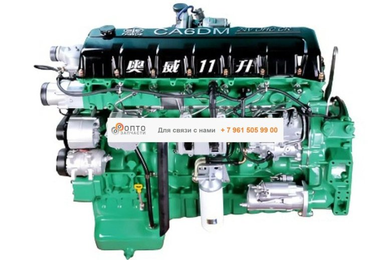 Ca6dm2-39e51 двигатель FAW