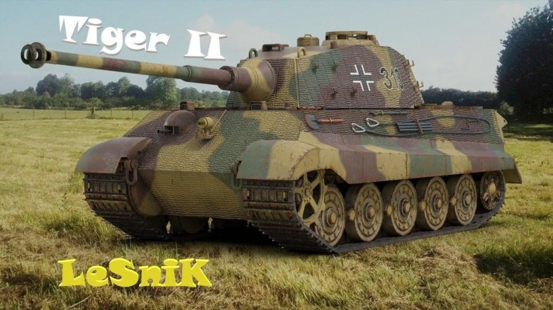 Королевский тигр танк