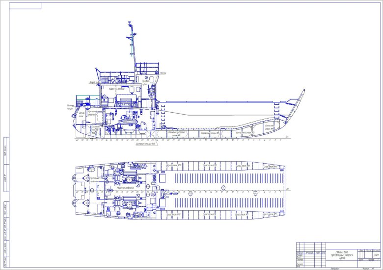 Самоходная баржа т-4