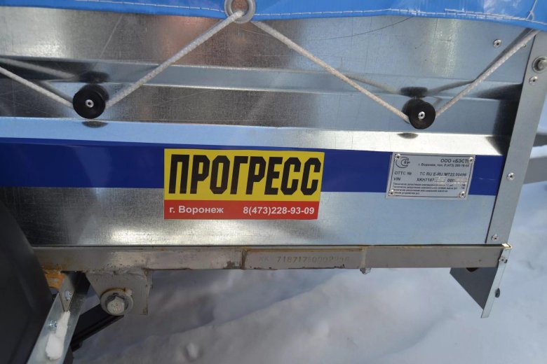 ООО Автоприцепы VIN