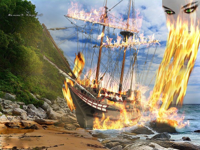 Пиратский корабль