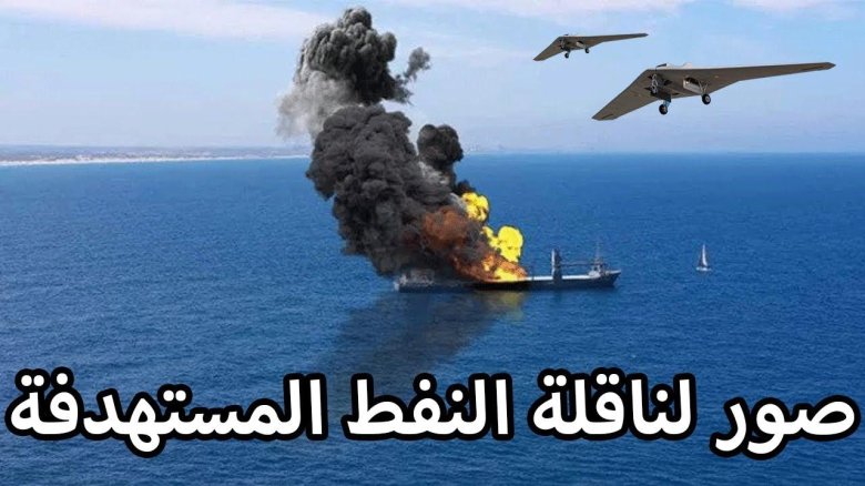 Взрыв корабля