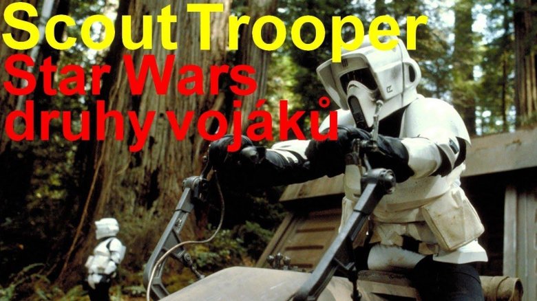 Штурмовик Скаут