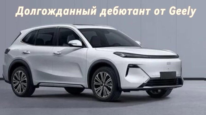 Автомобиль