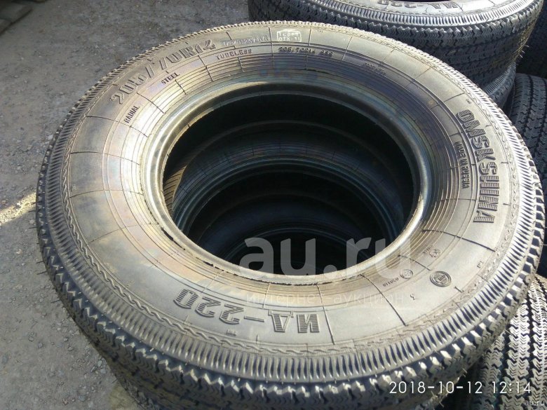 Шины Amtel ИД-220 205/70 r14