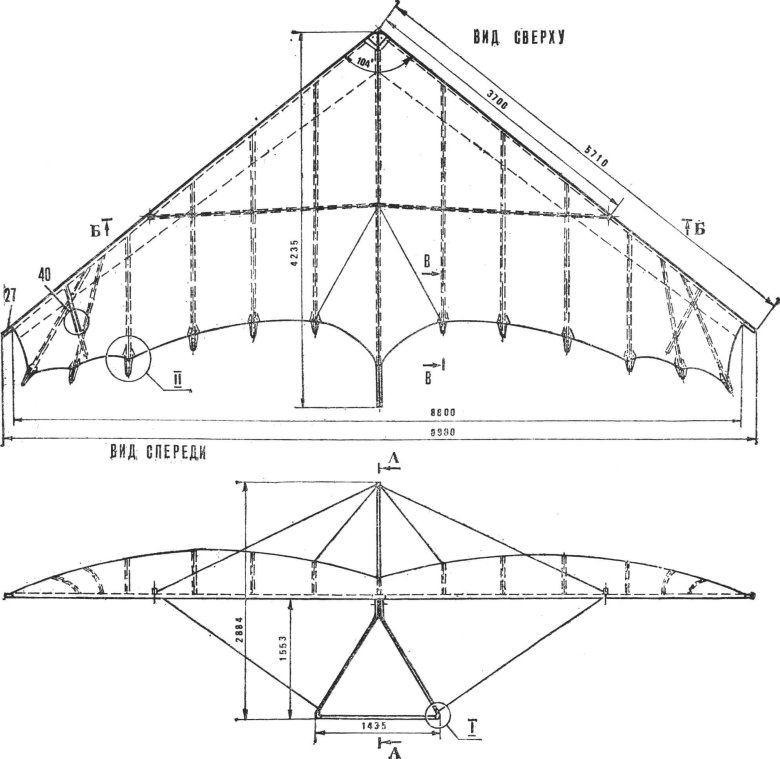 Каркас крыла мотодельтаплана