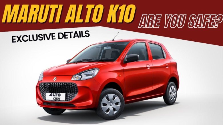 Автомобиль