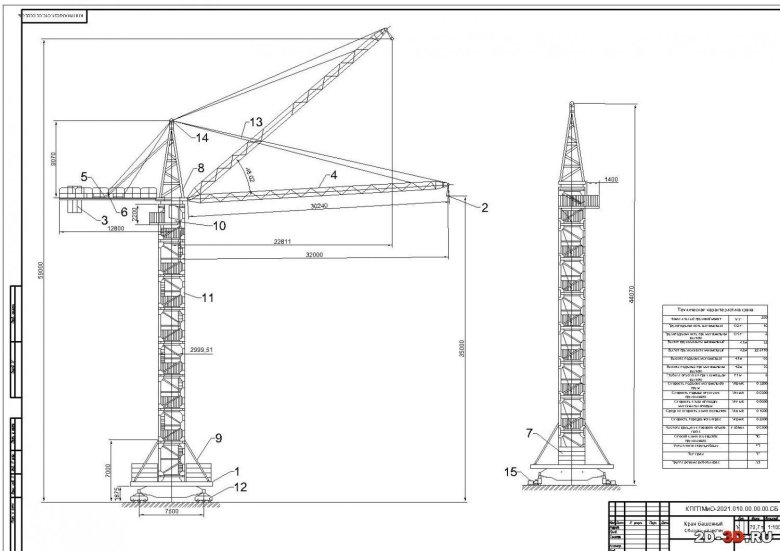 Кран башенный КБ-308 чертёж