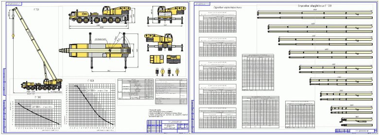 XCMG qy25k5 схема электрическая