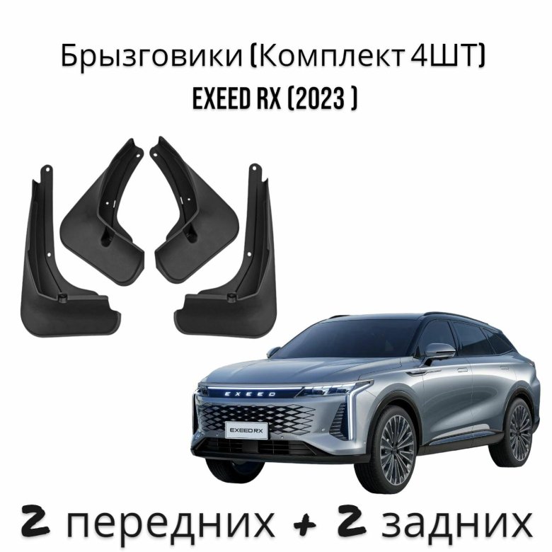 Автомобиль