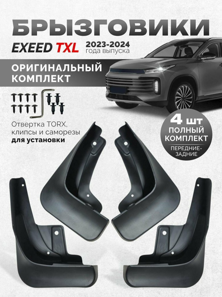 Автомобиль