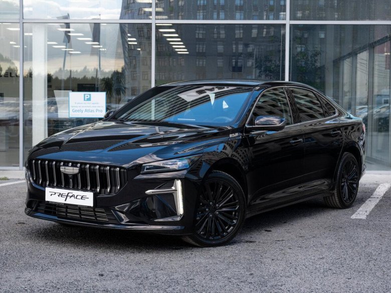 Автомобиль