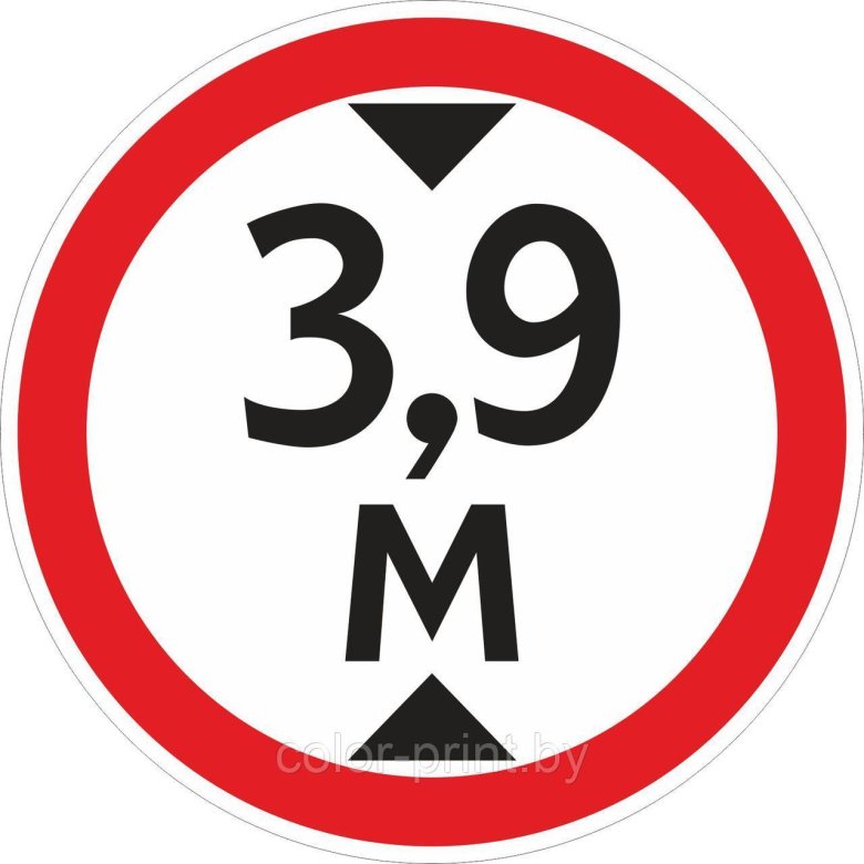 Дорожный знак 3.13 ограничение высоты