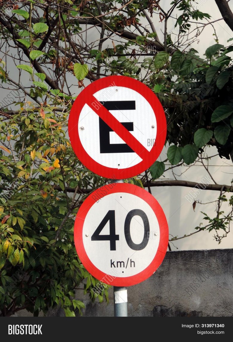 Дорожные знаки Бразилии