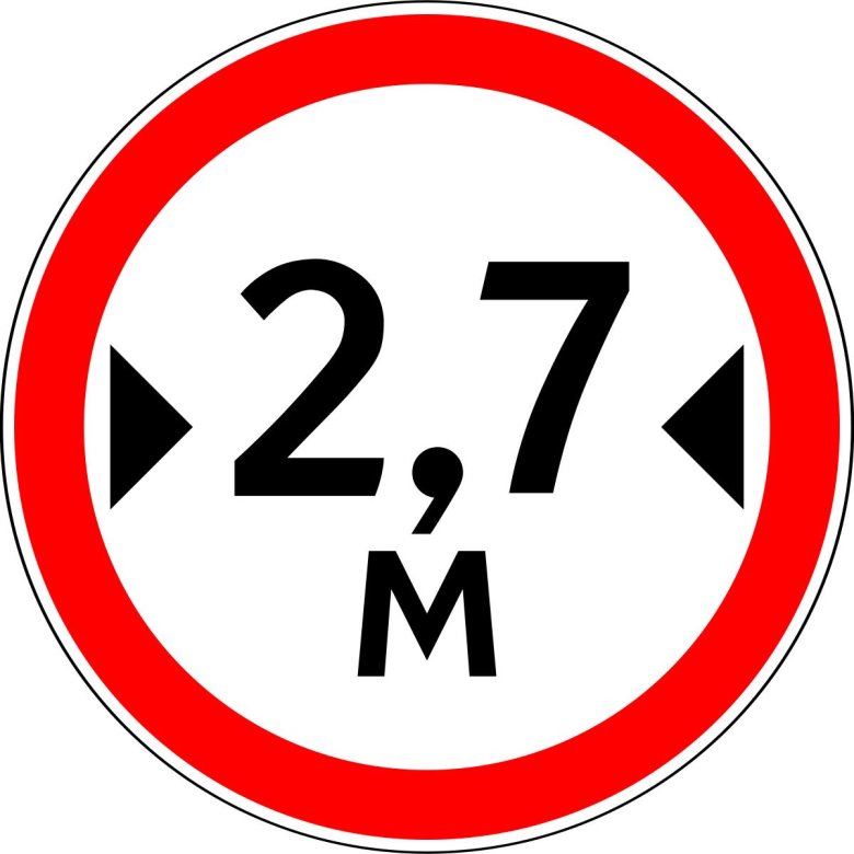 Знак 3.14 ограничение ширины