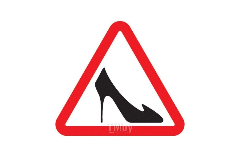 Знак туфелька на машину